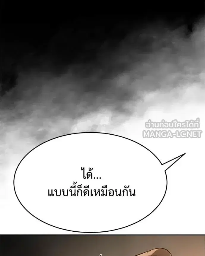 หน้า 111 จาก 217