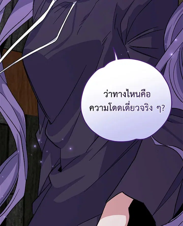หน้า 119 จาก 121