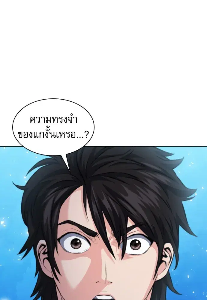 หน้า 2 จาก 137