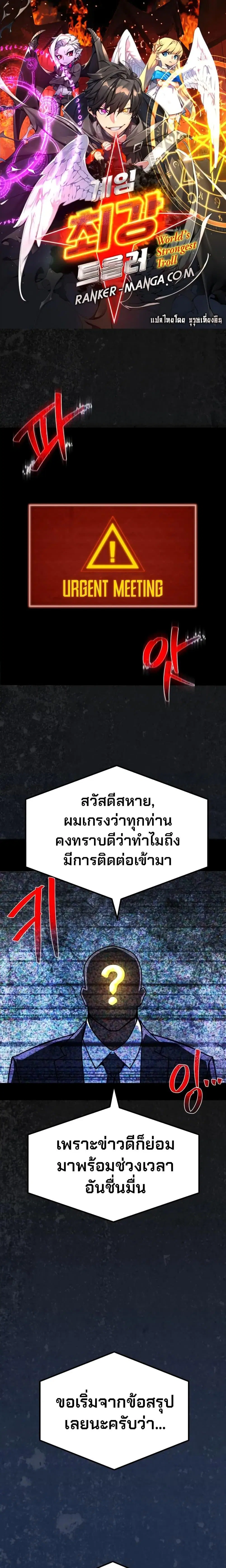 หน้า 1 จาก 27