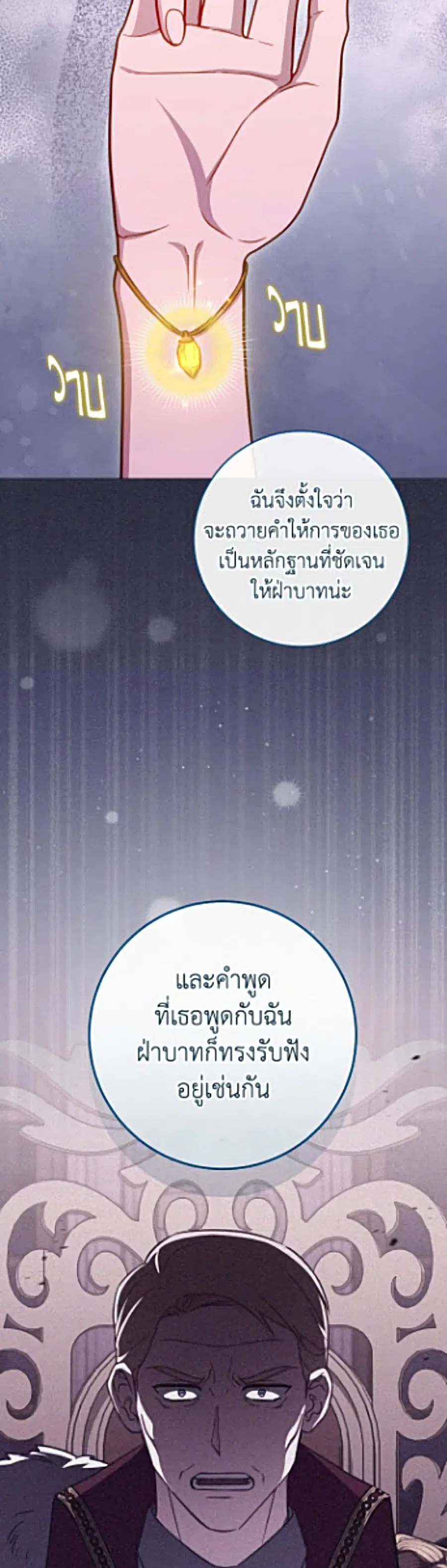 หน้า 13 จาก 52