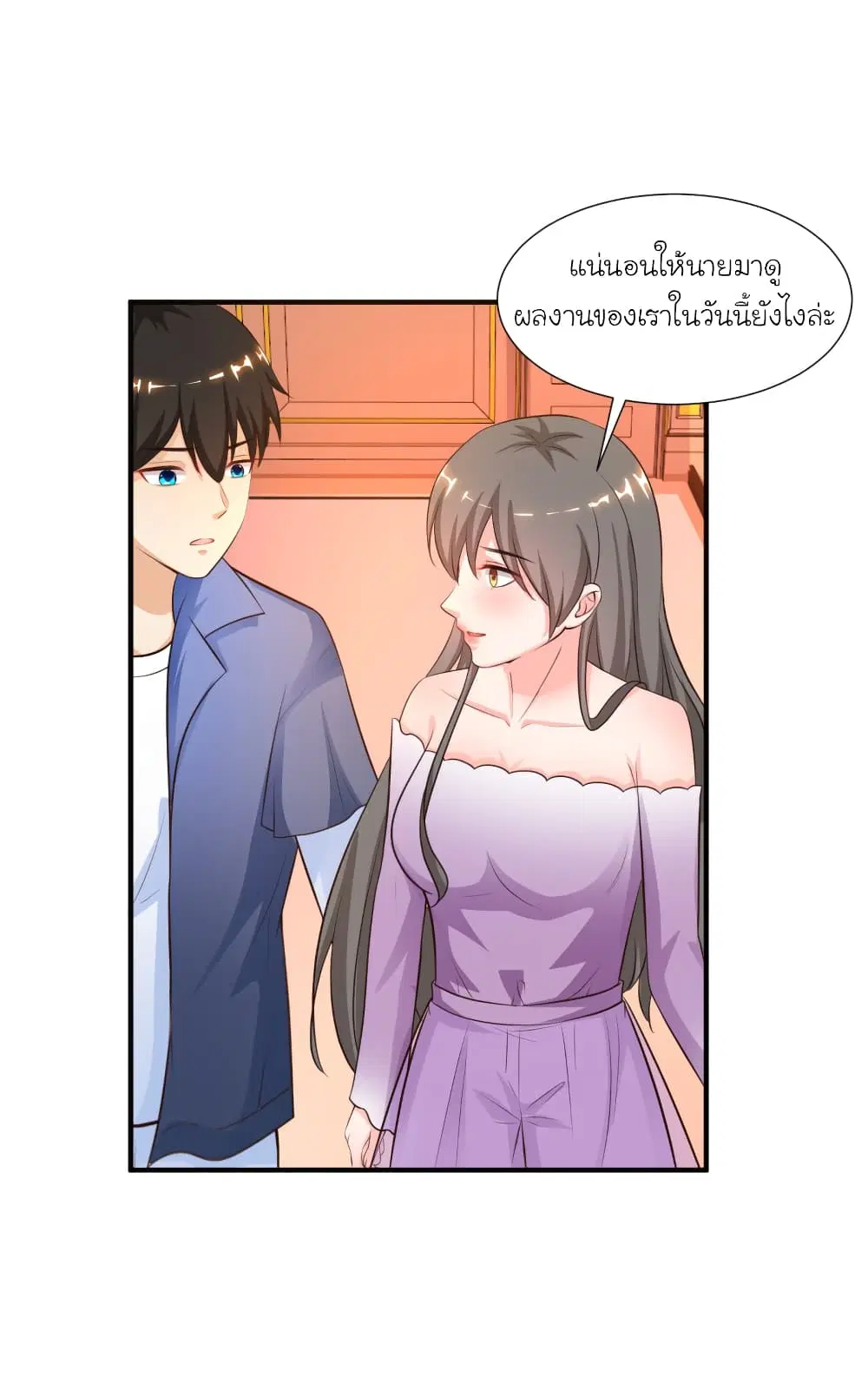 หน้า 35 จาก 40