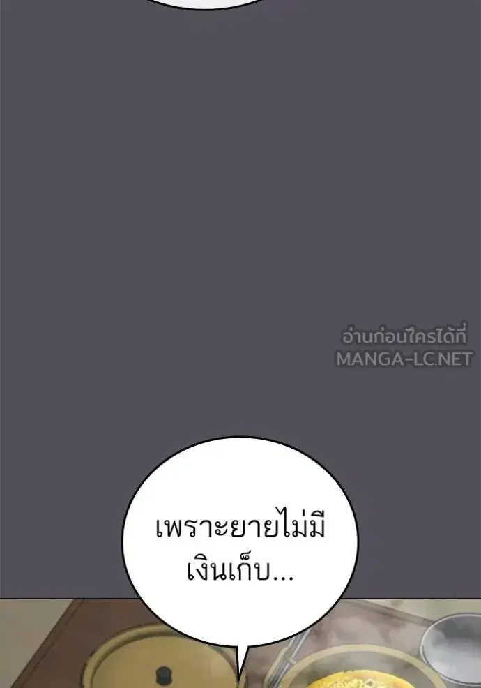 หน้า 77 จาก 199