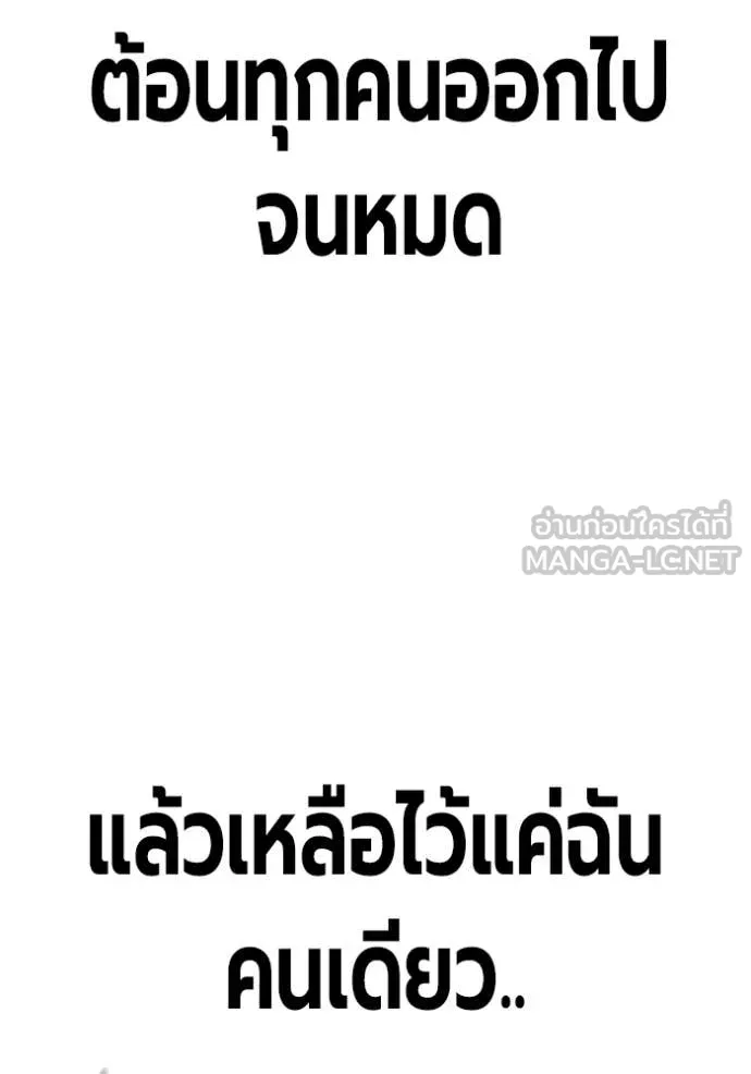 หน้า 174 จาก 226