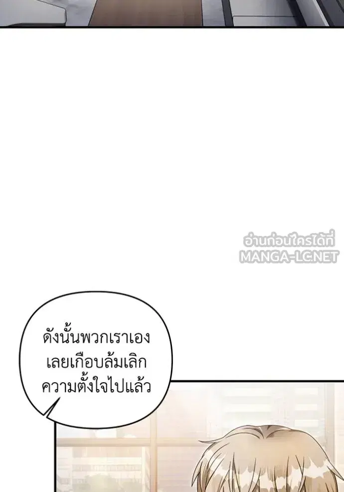 หน้า 45 จาก 120