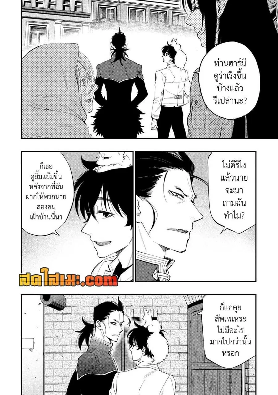 หน้า 8 จาก 20