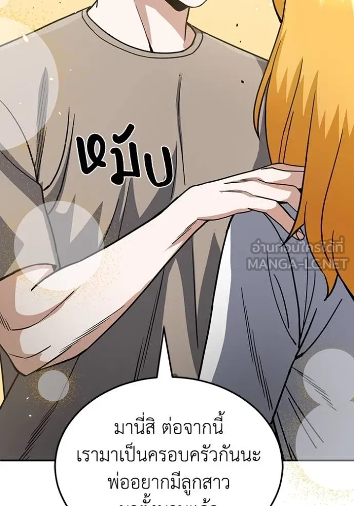 หน้า 120 จาก 140