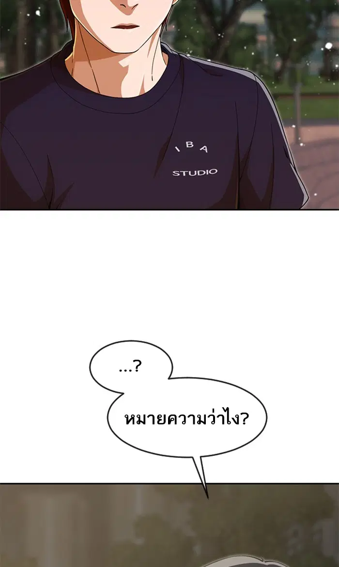 หน้า 82 จาก 122