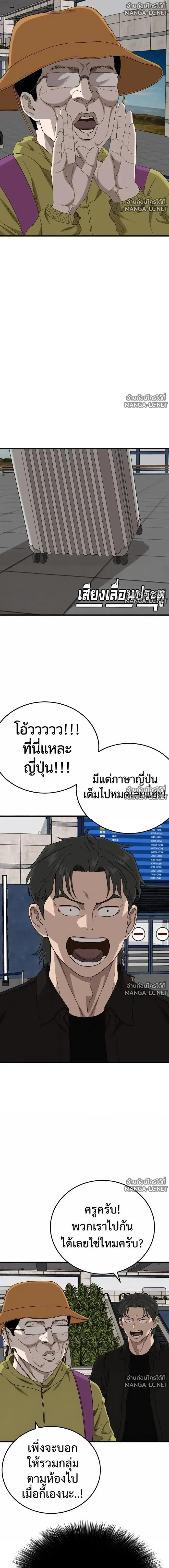 หน้า 17 จาก 23