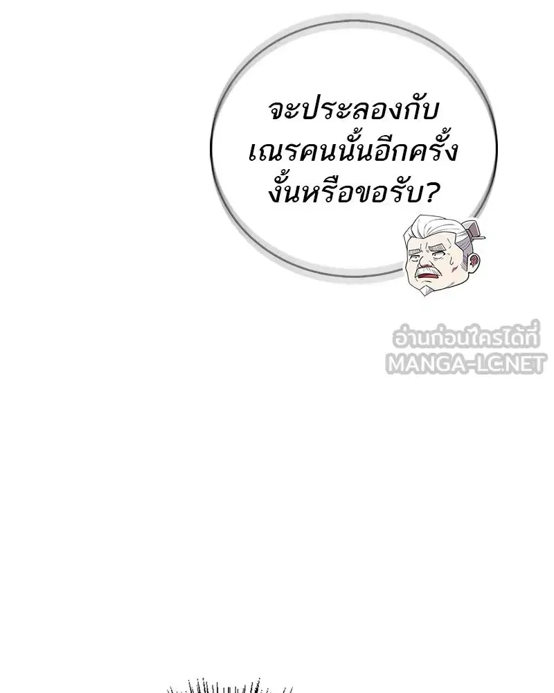 หน้า 75 จาก 171