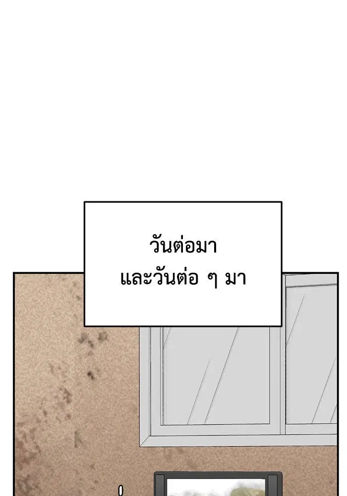 หน้า 55 จาก 182