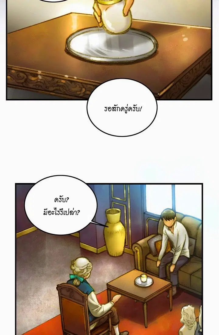 หน้า 26 จาก 42