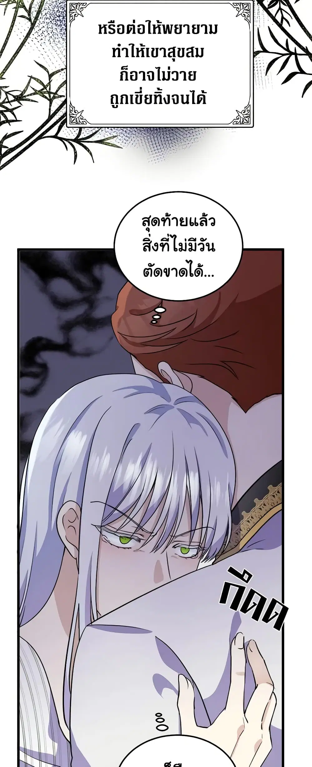 หน้า 27 จาก 49