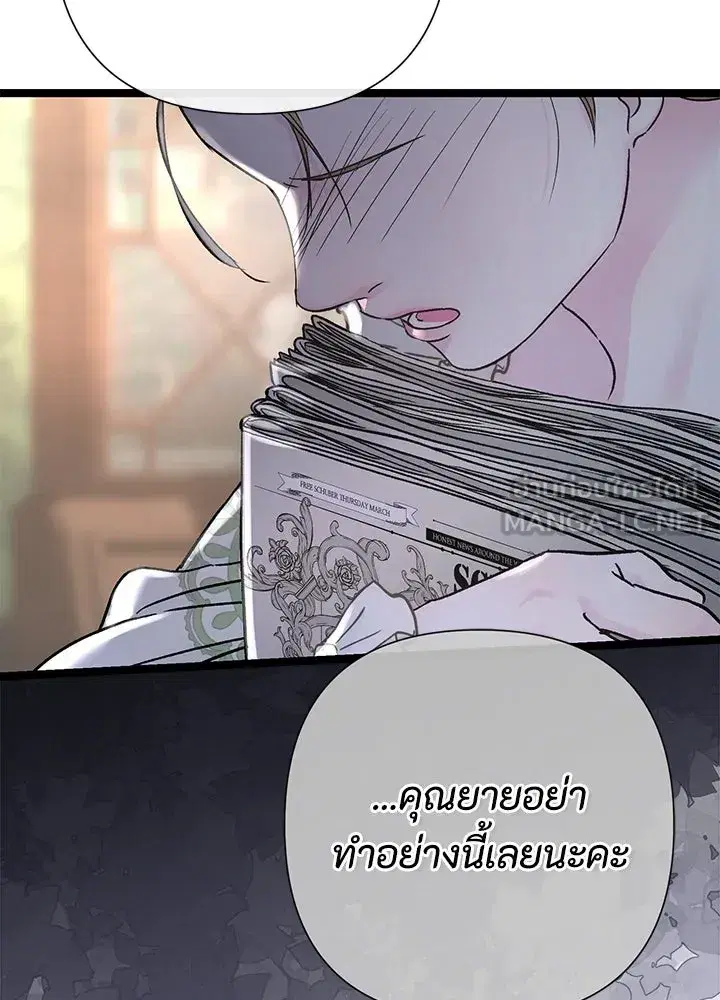 หน้า 33 จาก 188