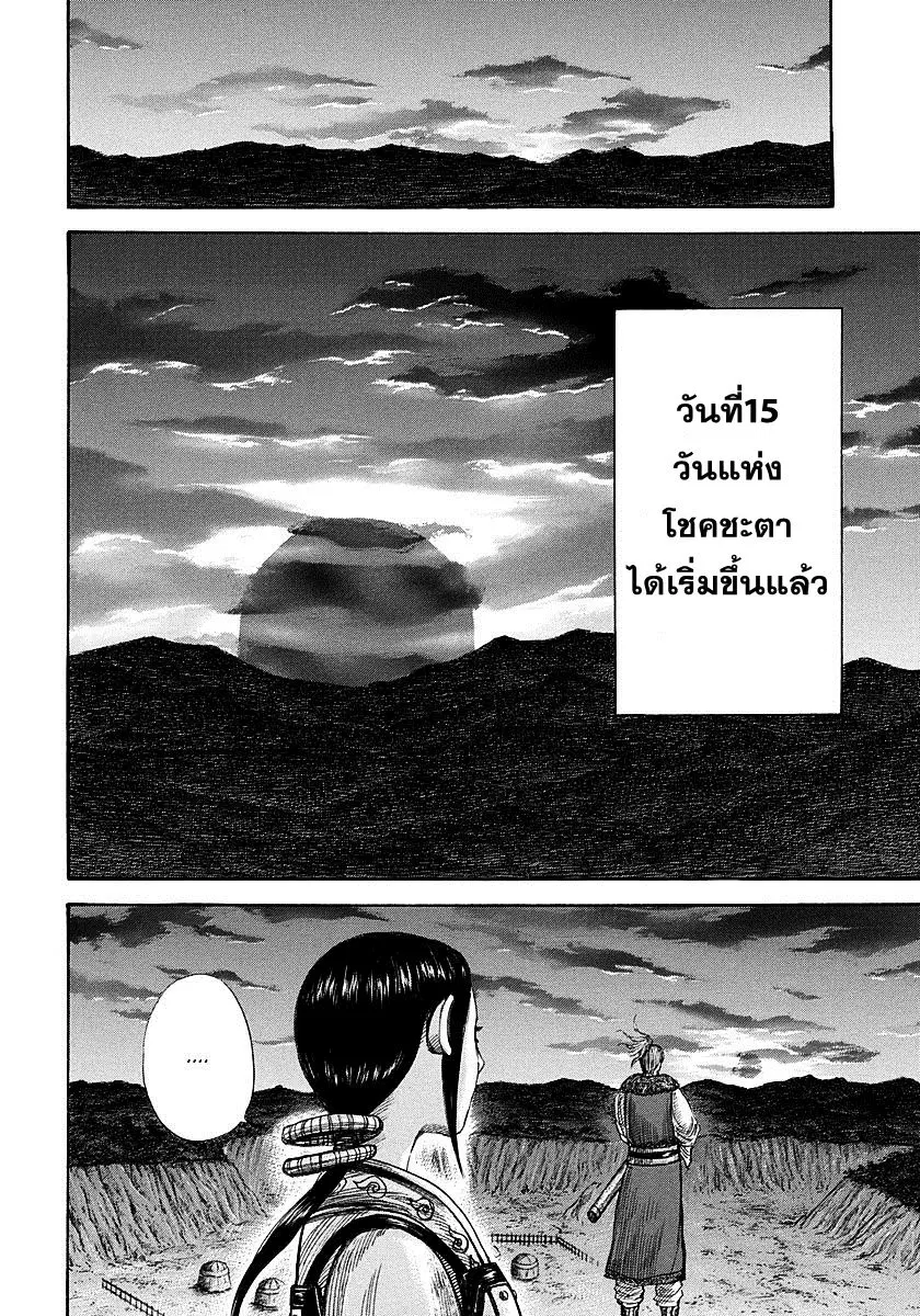 หน้า 14 จาก 17