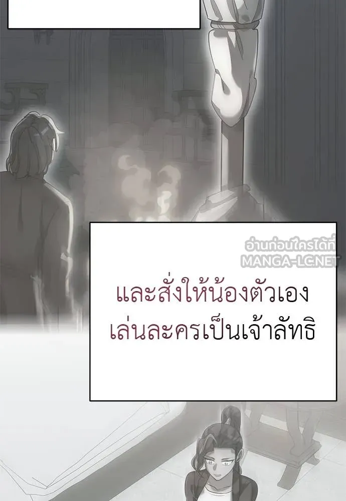 หน้า 174 จาก 196