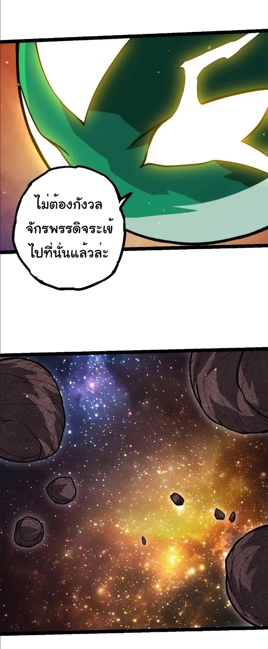 หน้า 26 จาก 28