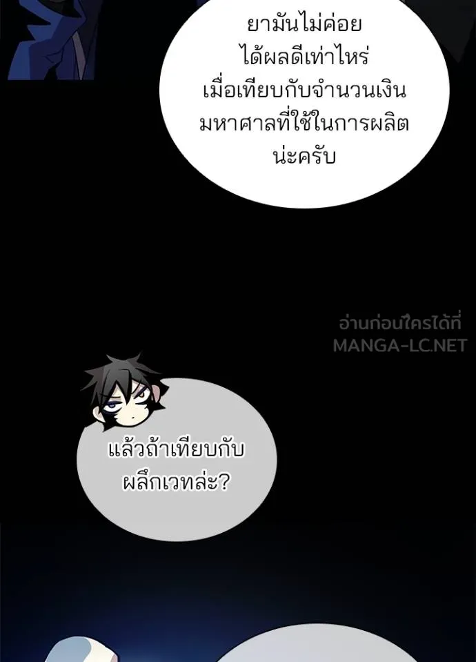 หน้า 48 จาก 139