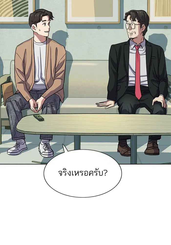 หน้า 34 จาก 151