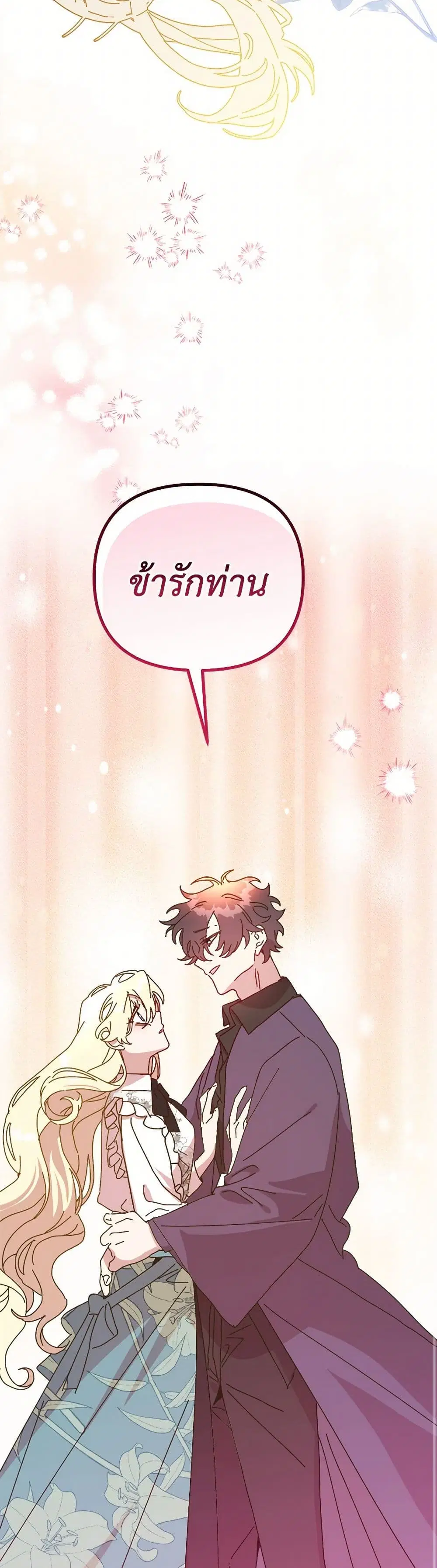 หน้า 27 จาก 39
