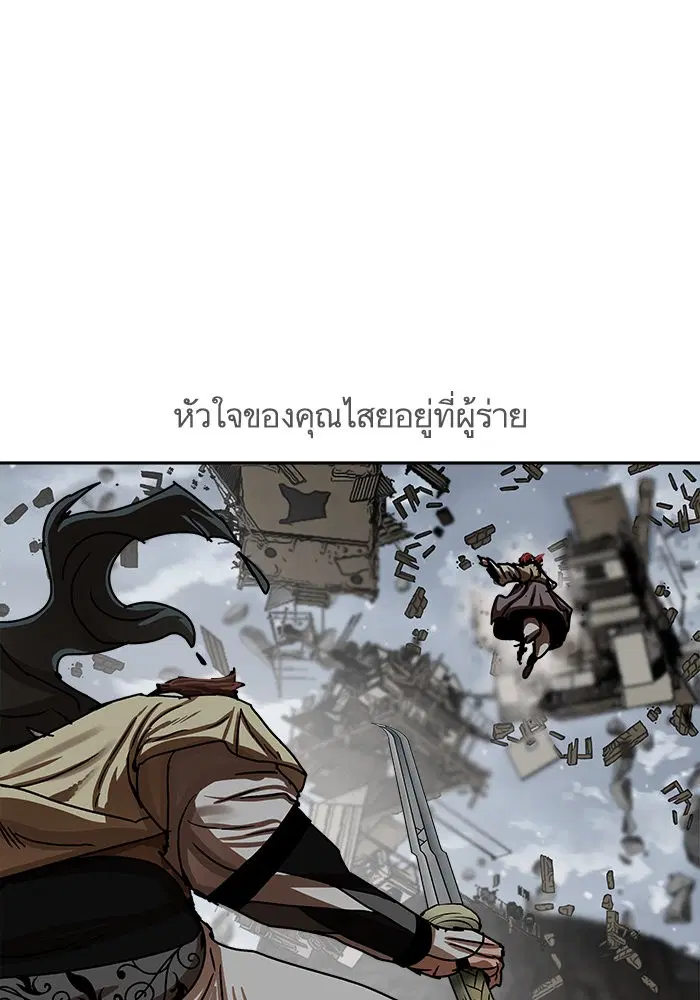 หน้า 23 จาก 104