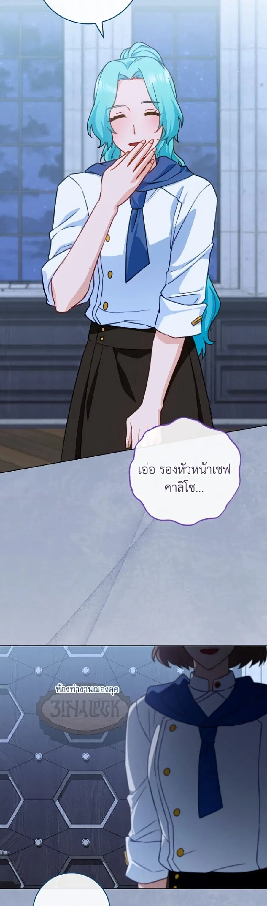หน้า 5 จาก 37