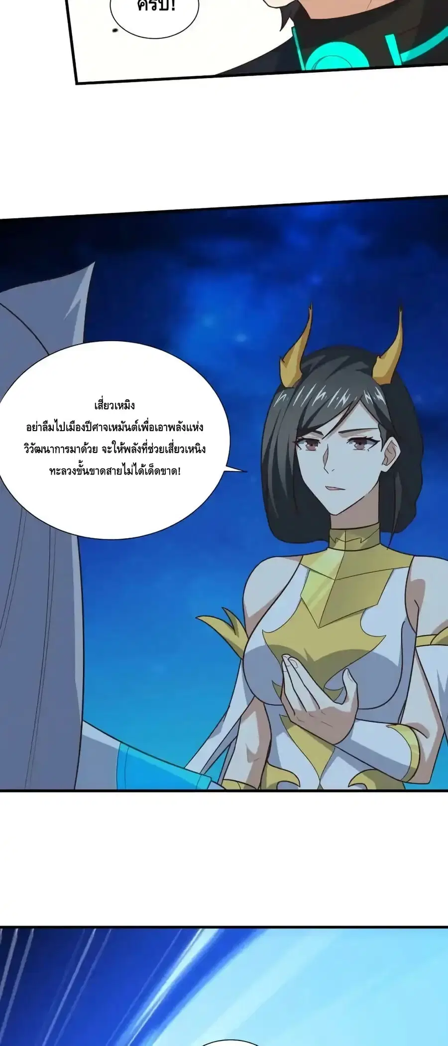 หน้า 3 จาก 52