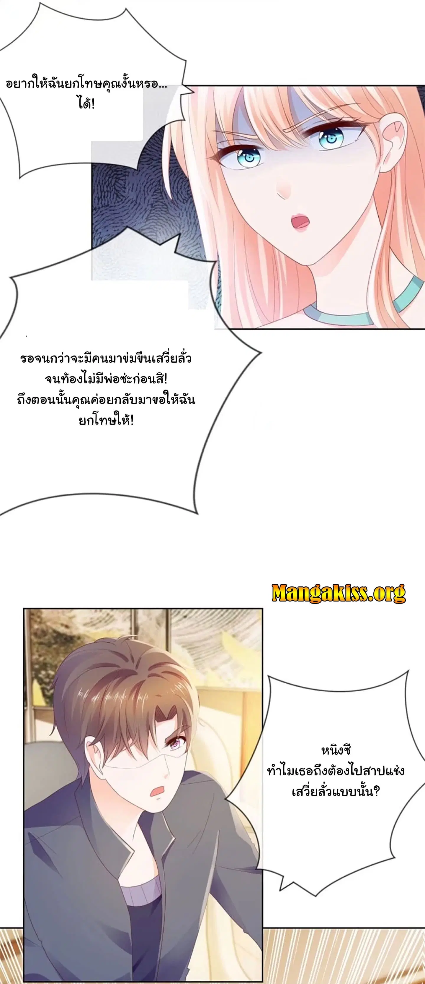 หน้า 7 จาก 17