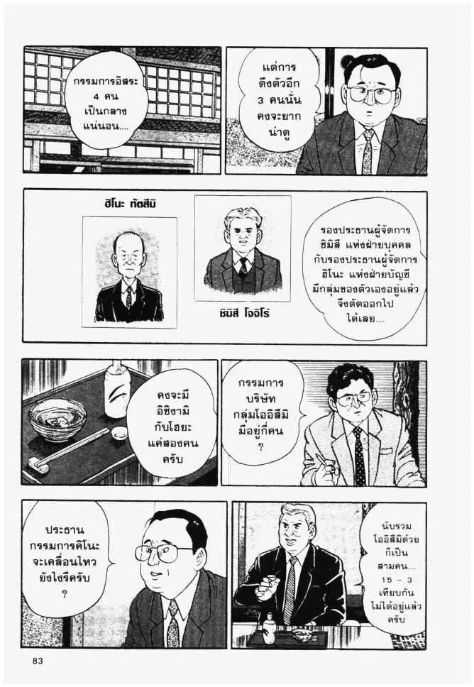 หน้า 13 จาก 20