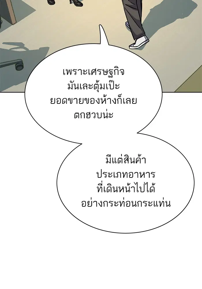 หน้า 57 จาก 133