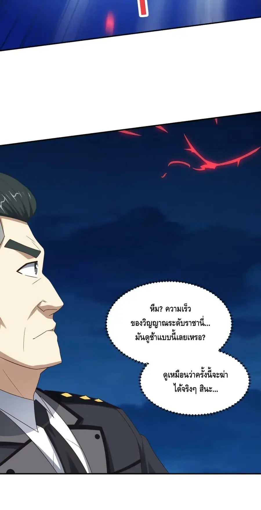 หน้า 35 จาก 52