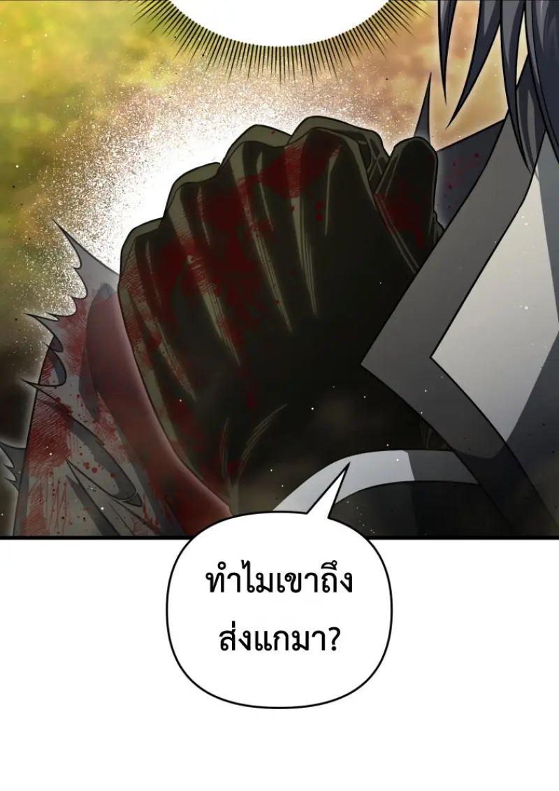หน้า 38 จาก 141