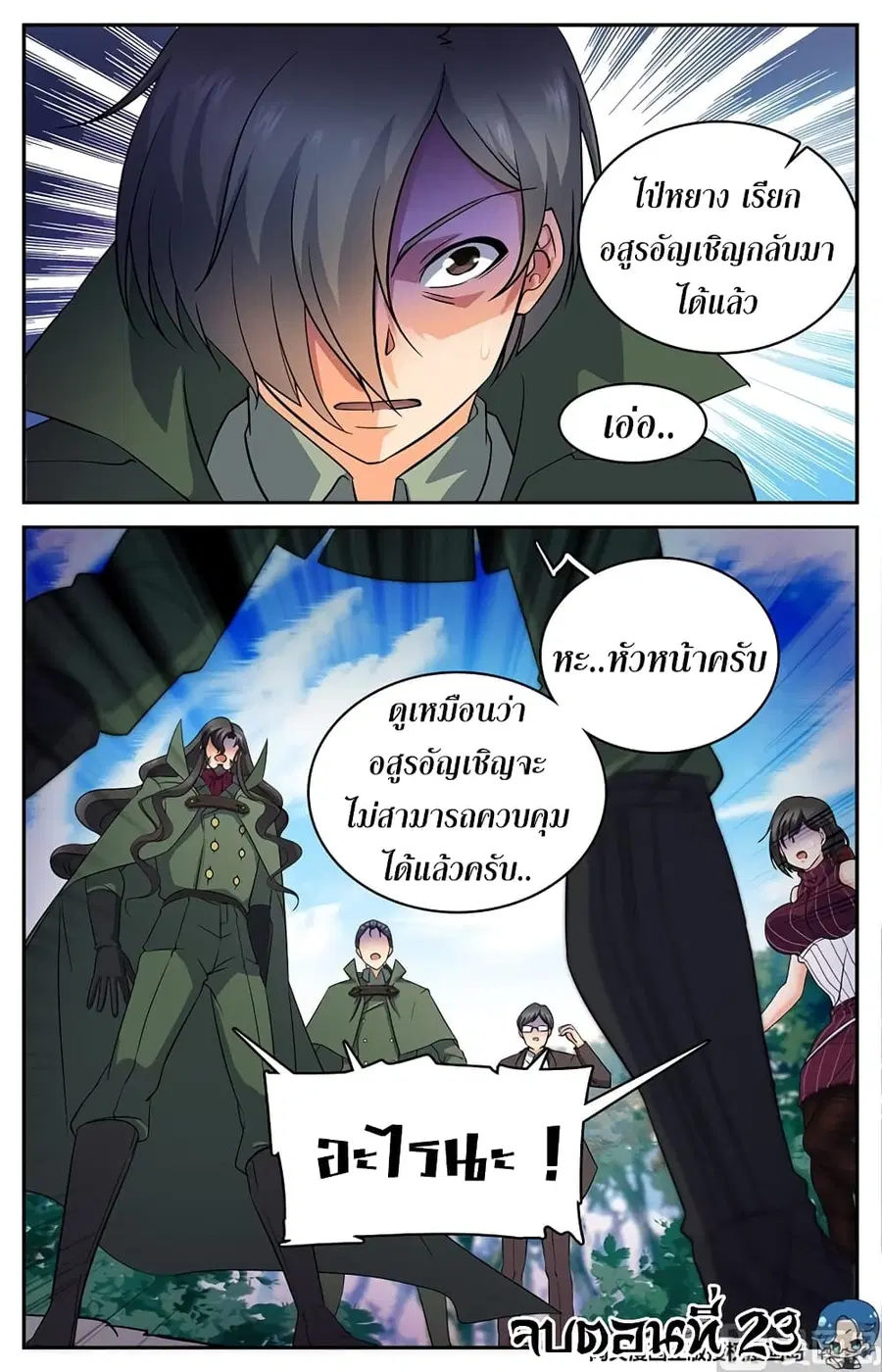 หน้า 11 จาก 12