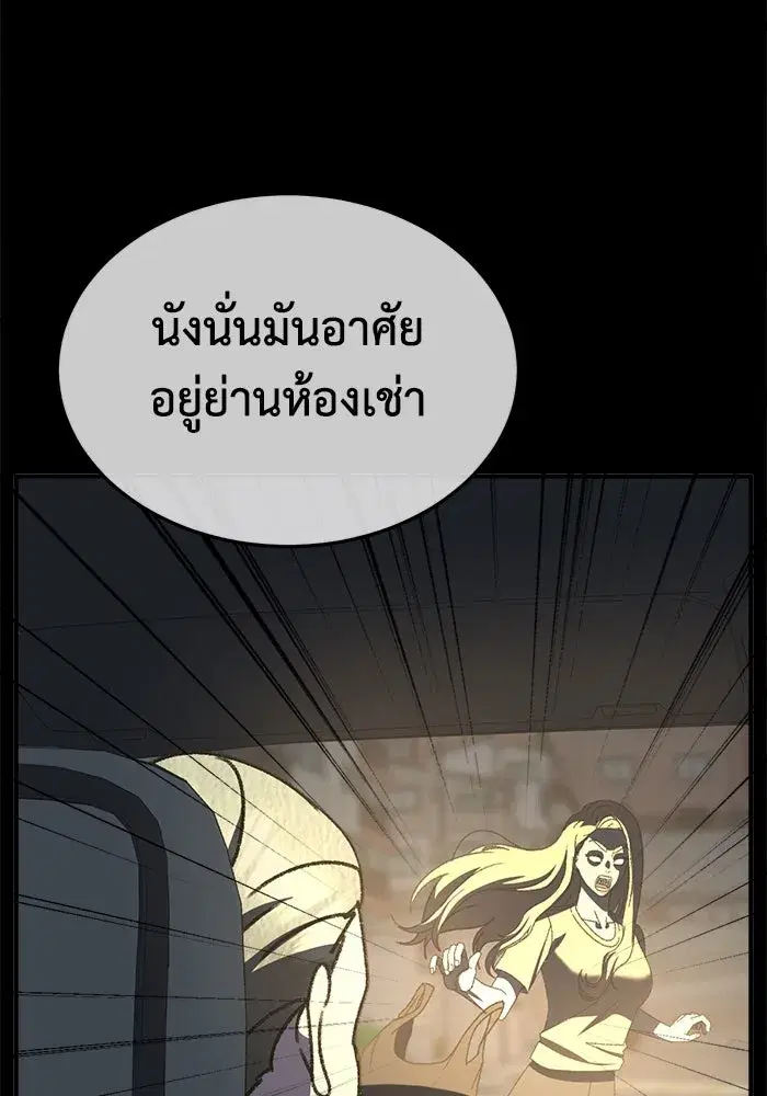 หน้า 124 จาก 169