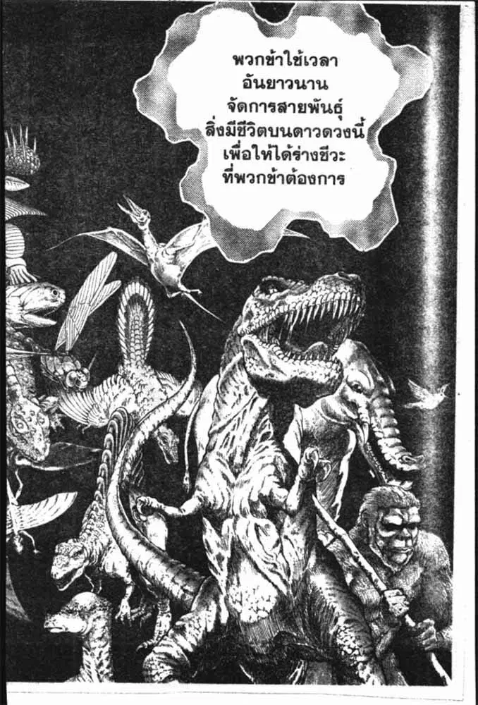 หน้า 13 จาก 29