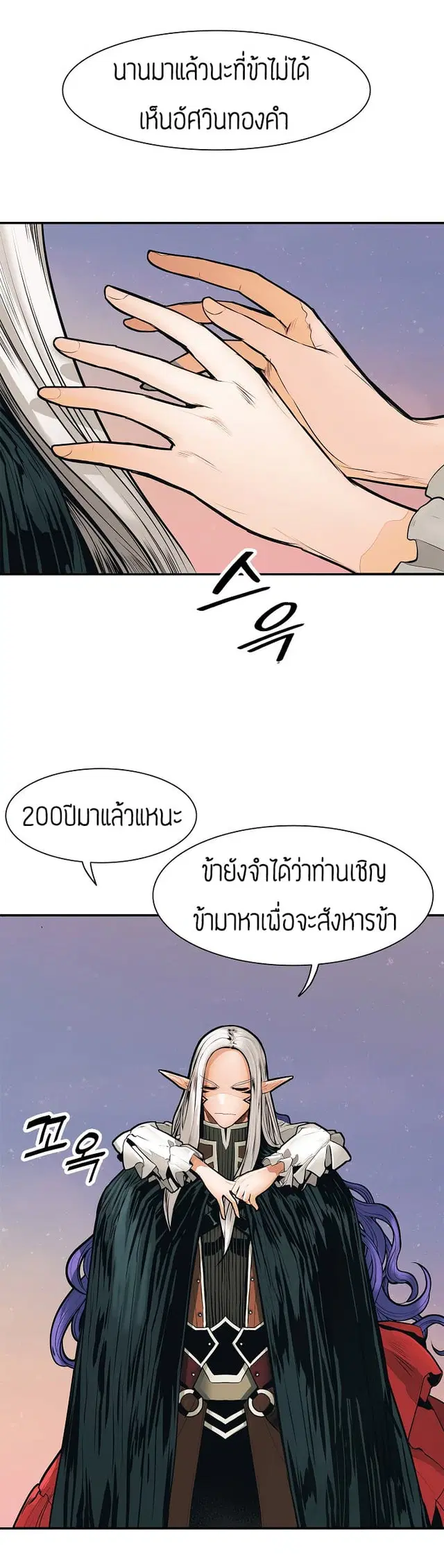 หน้า 18 จาก 24