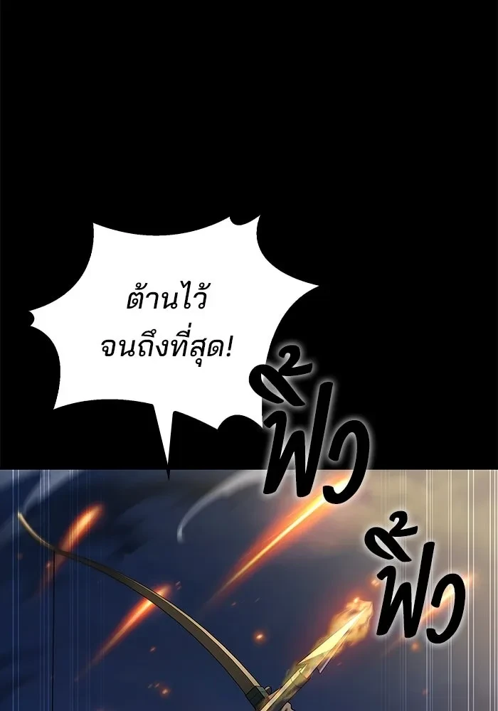 หน้า 118 จาก 181