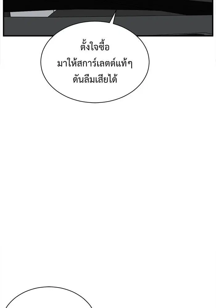 หน้า 175 จาก 185