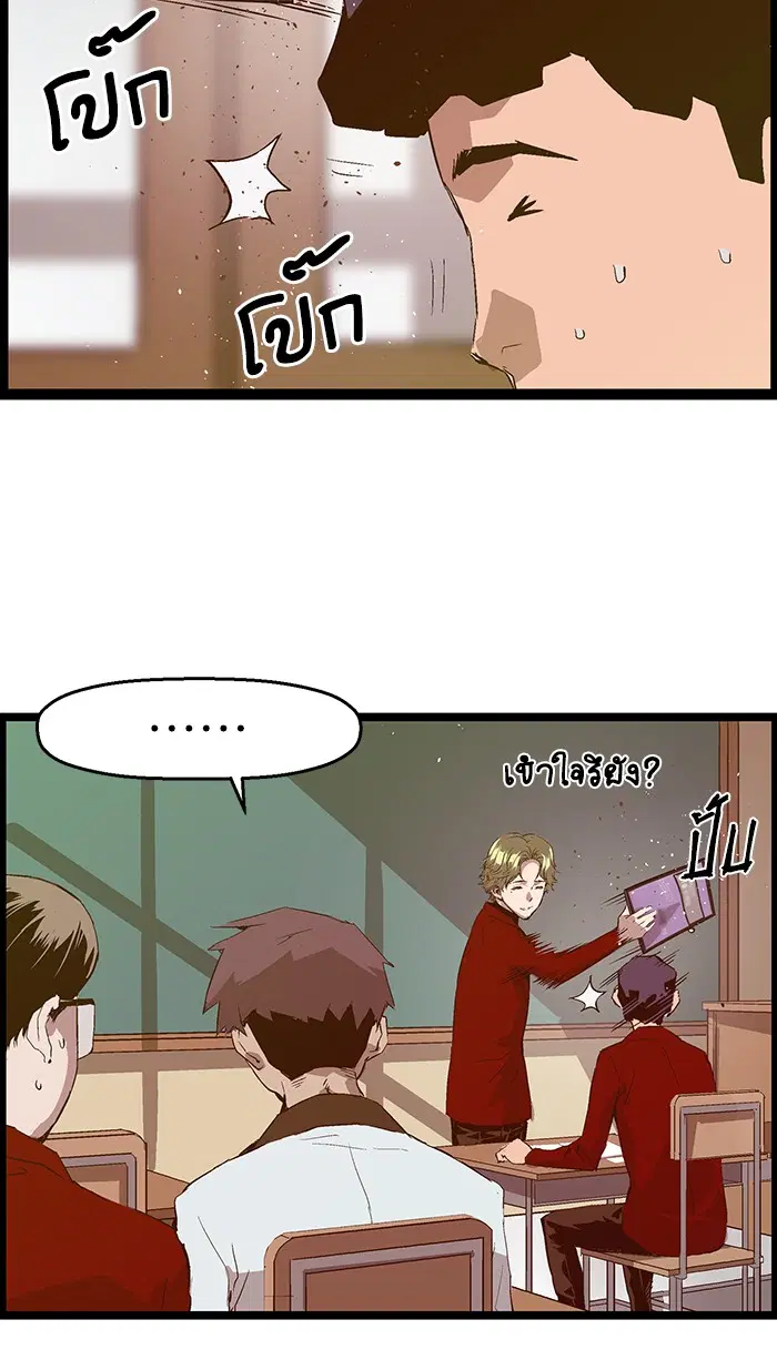 หน้า 19 จาก 73