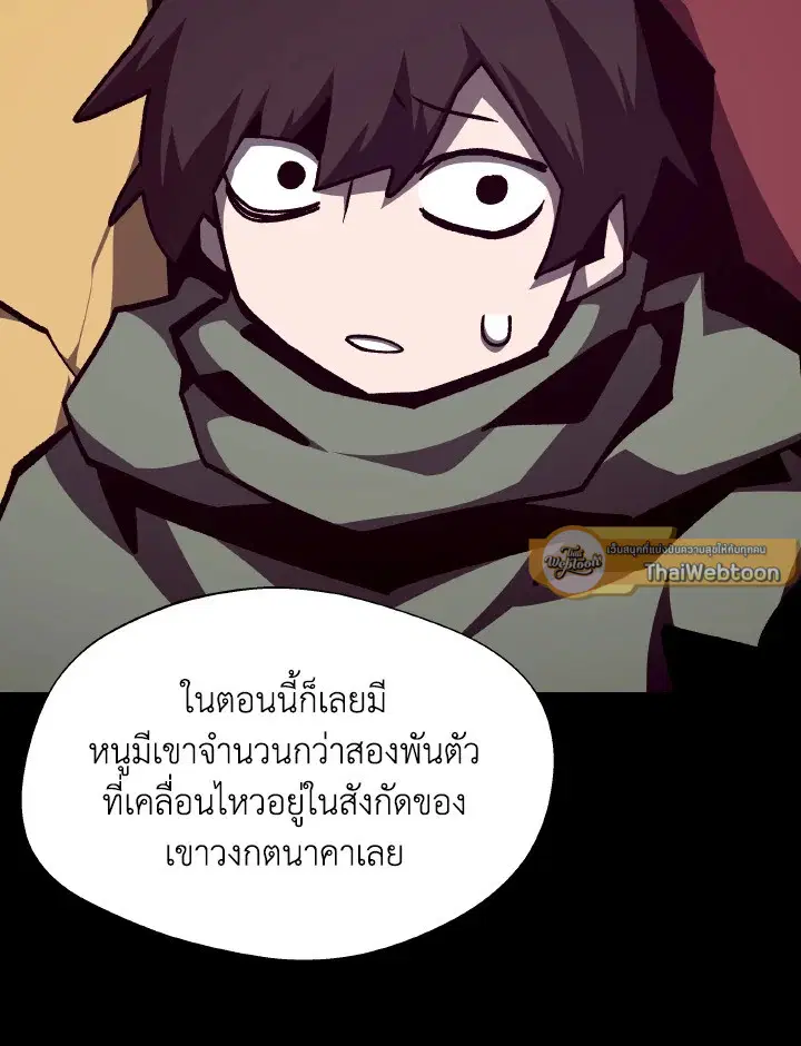 หน้า 86 จาก 120