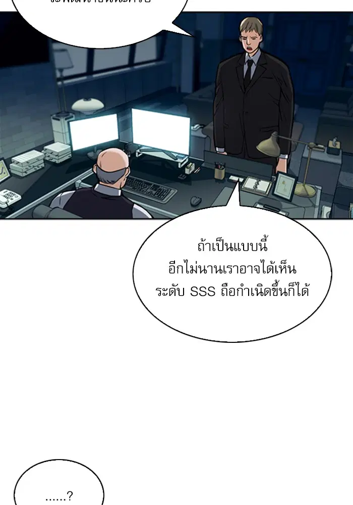 หน้า 67 จาก 135