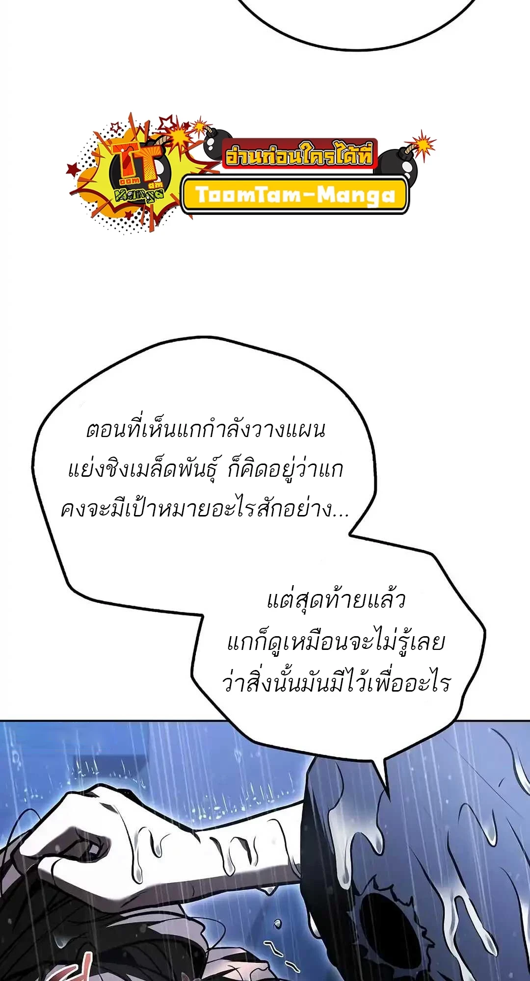 หน้า 24 จาก 114