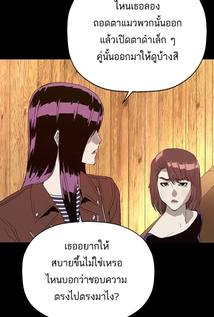 หน้า 78 จาก 114