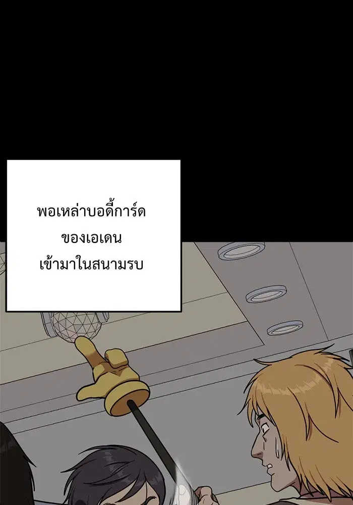 หน้า 122 จาก 176