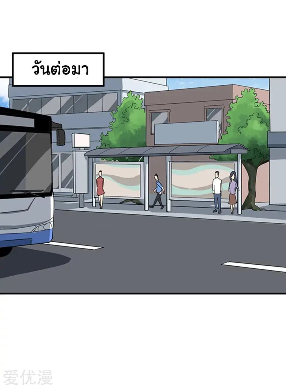 หน้า 13 จาก 32