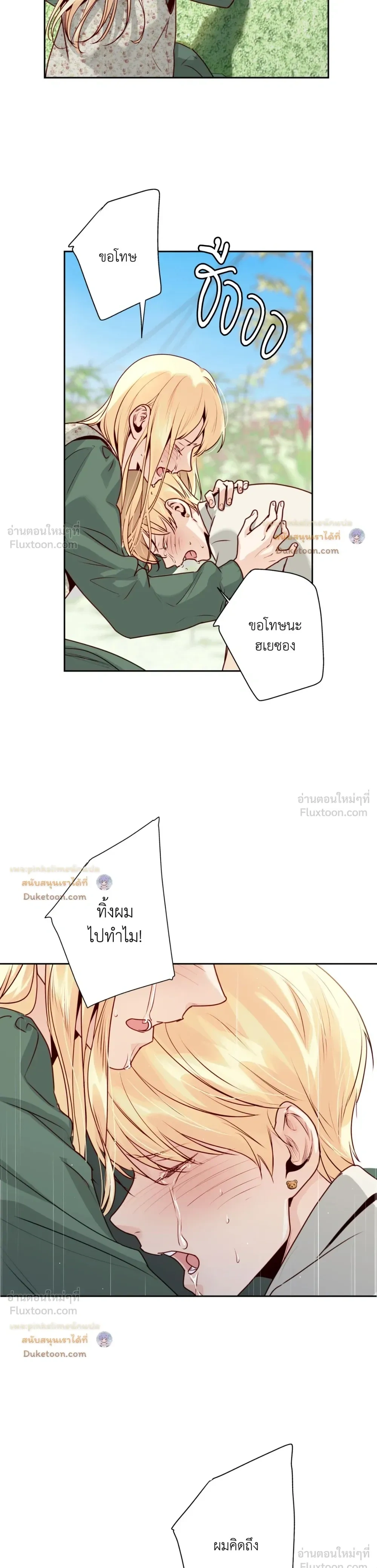 หน้า 7 จาก 21