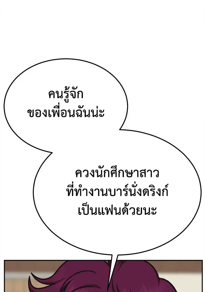 หน้า 155 จาก 173