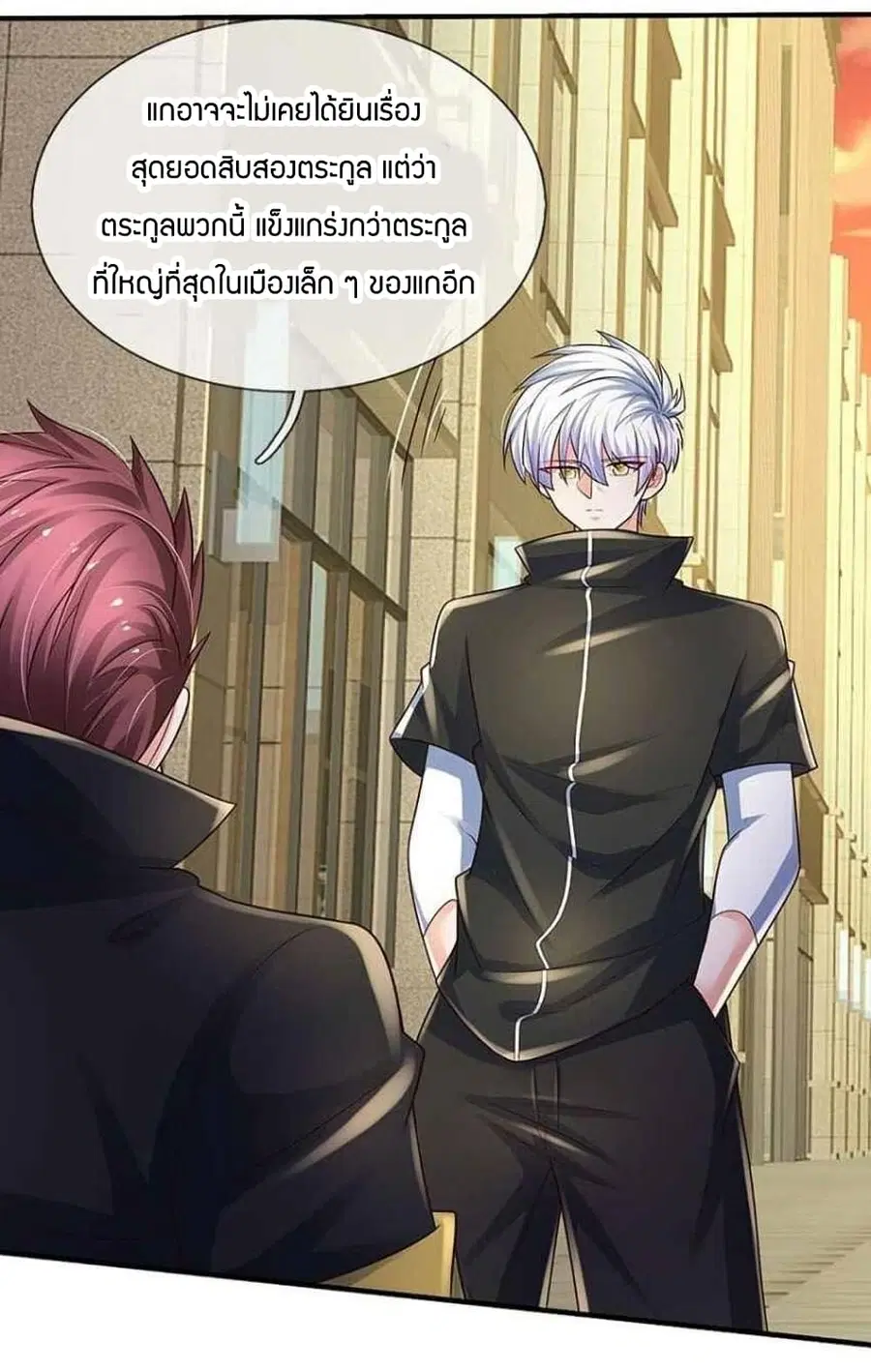 หน้า 10 จาก 31