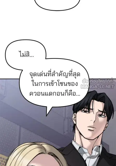 หน้า 176 จาก 209