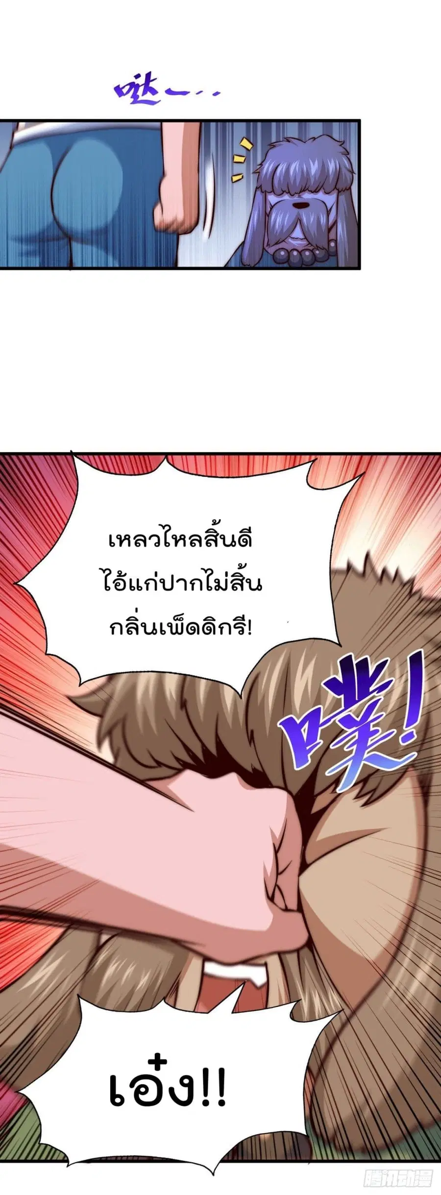 หน้า 41 จาก 52